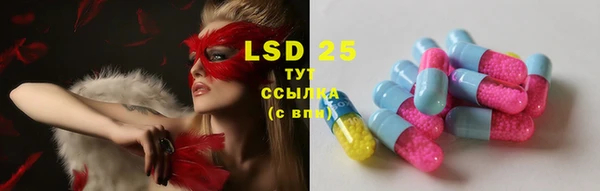 mdma Бронницы