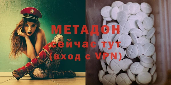 mdma Бронницы